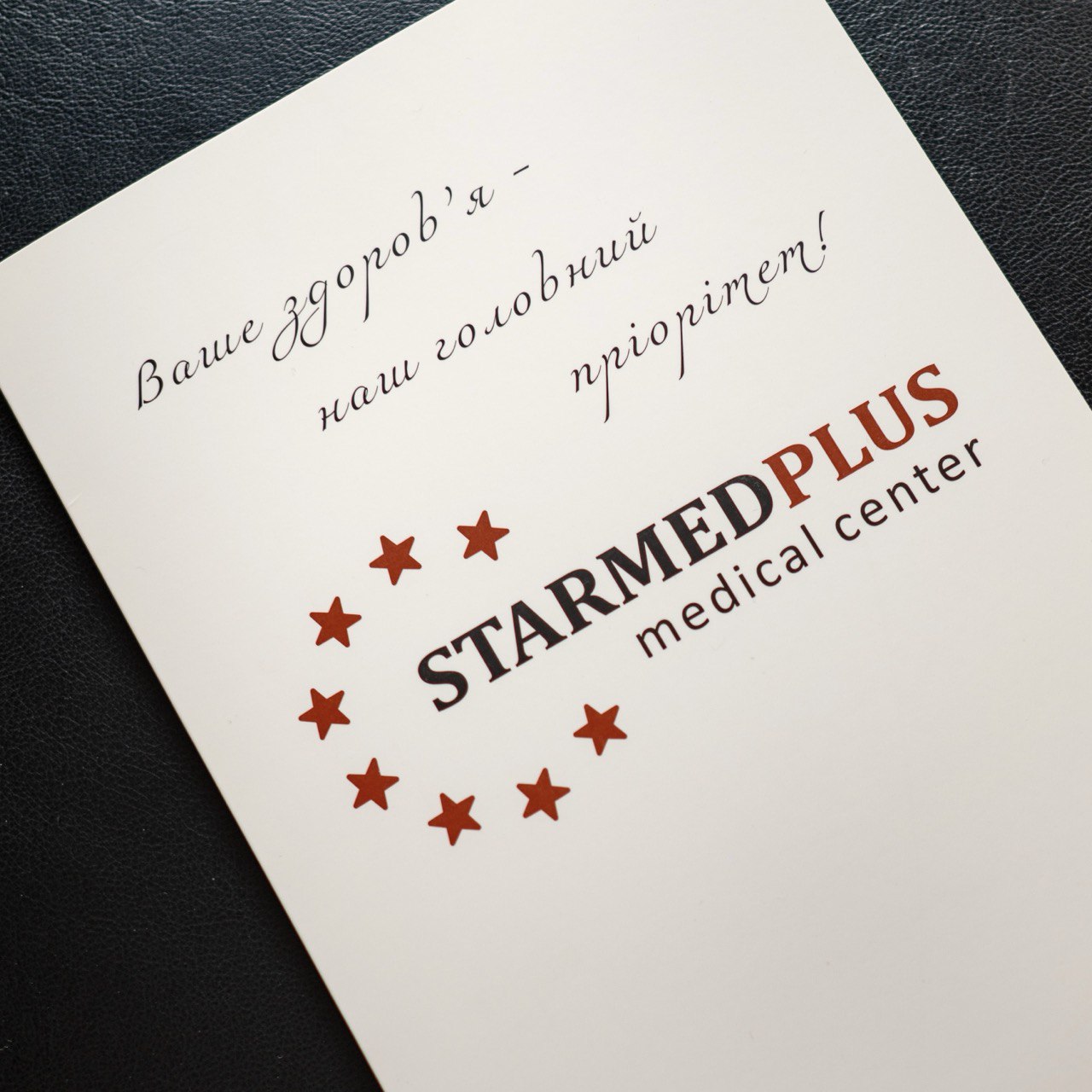 Комплексний підхід